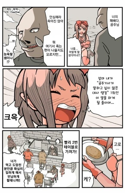 manga_489930_001.webp
