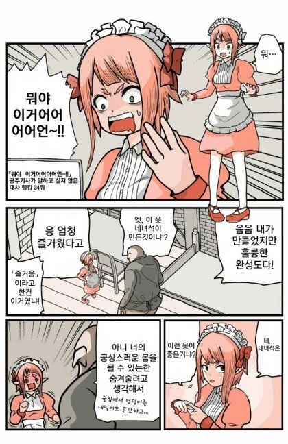 manga_489930_003.webp