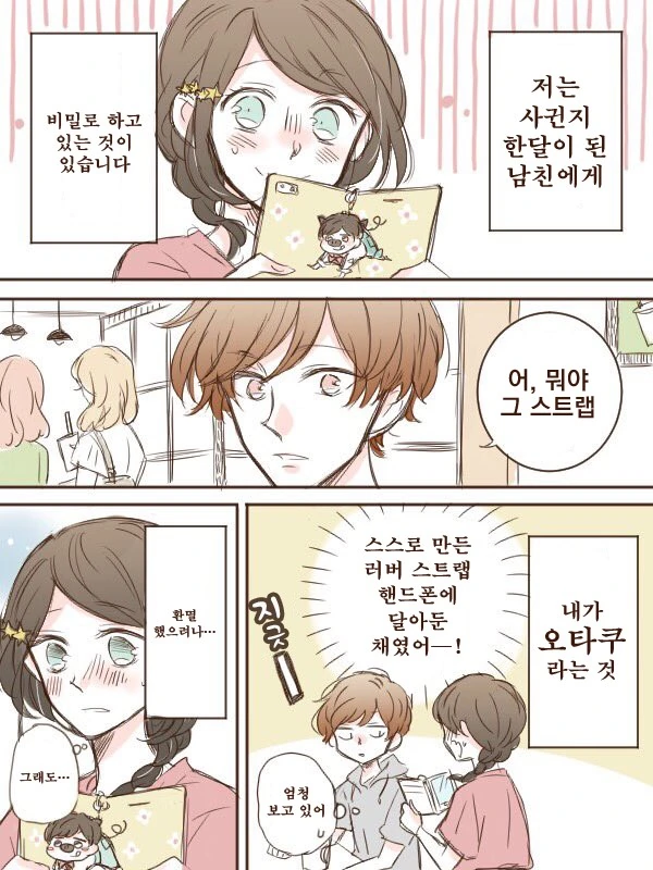manga_504003_001.webp