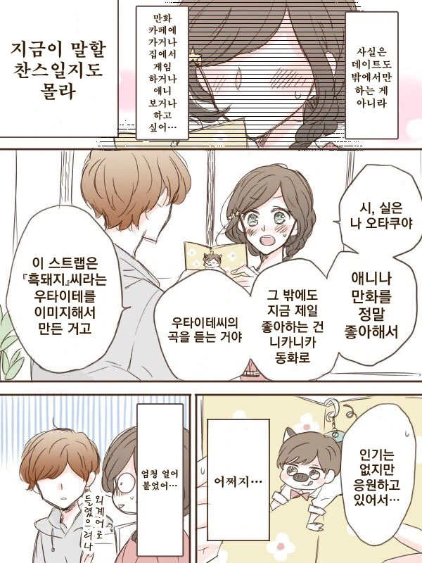 manga_504003_002.webp