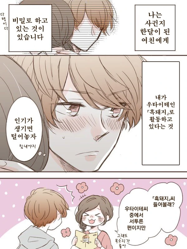 manga_504003_004.webp