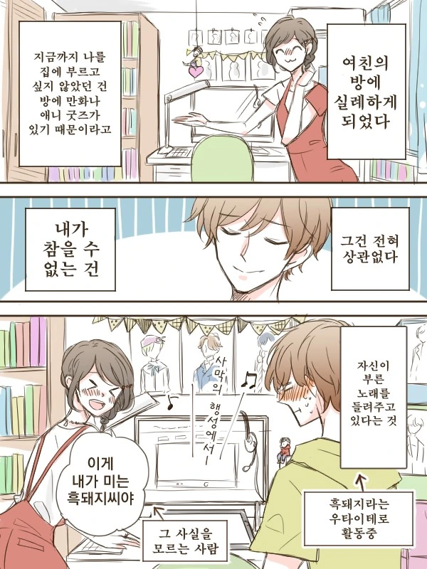 manga_504003_006.webp