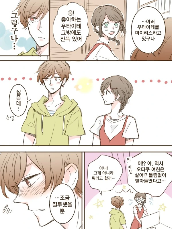 manga_504003_008.webp