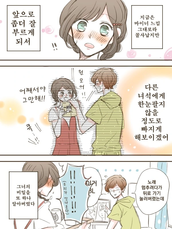 manga_504003_009.webp