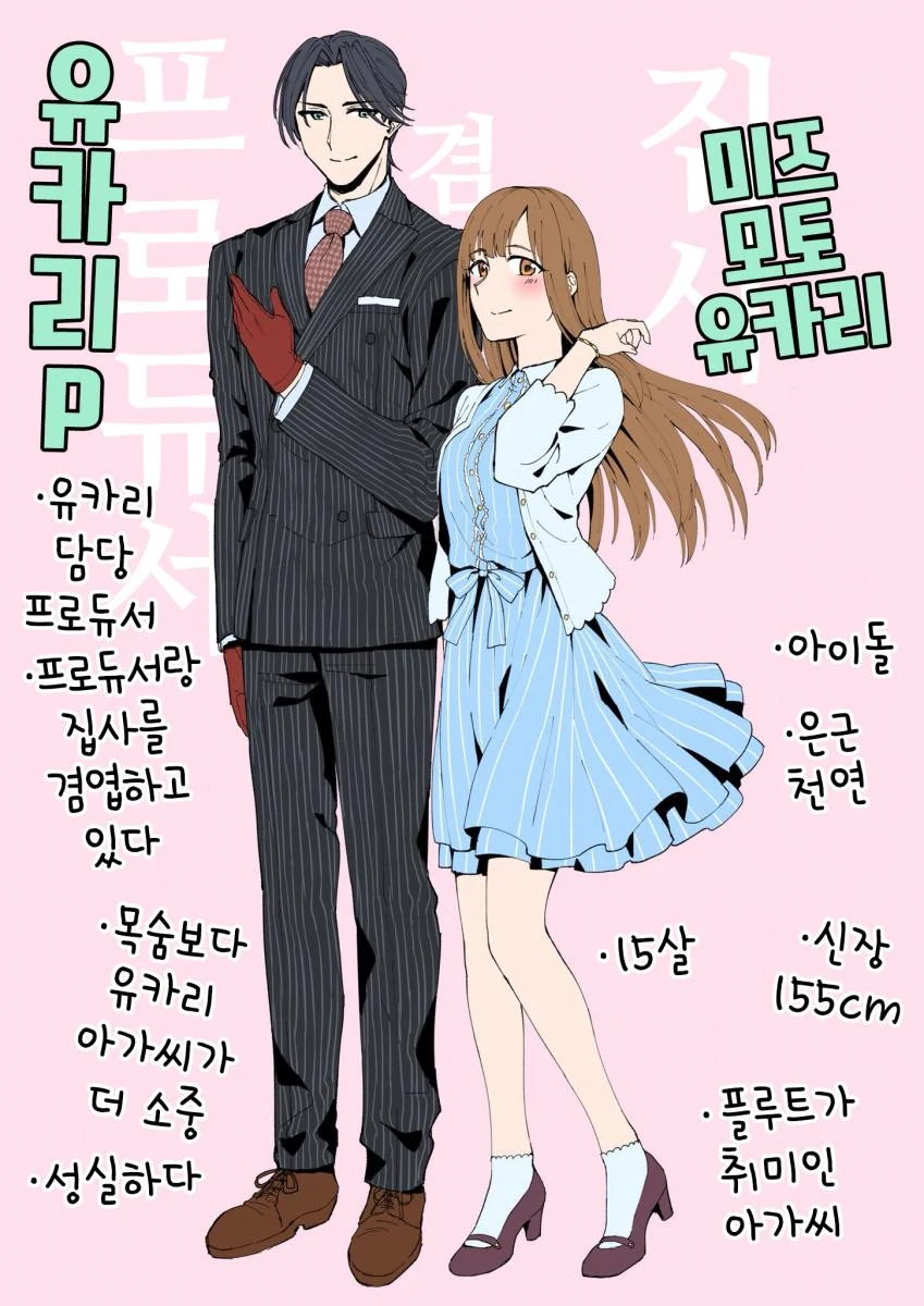 manga_530305_001.webp