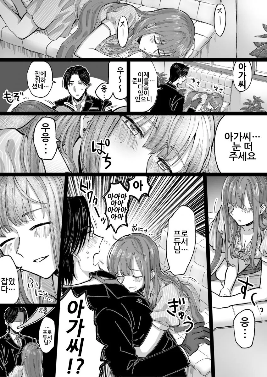 manga_530305_004.webp