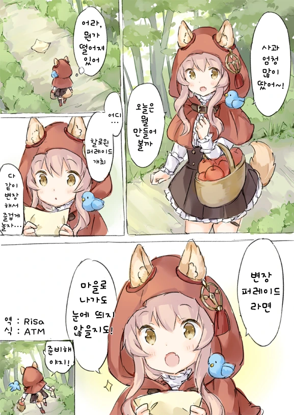 manga_539105_001.webp