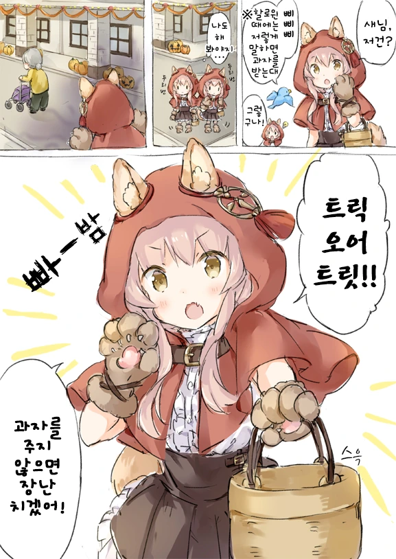 manga_539105_003.webp