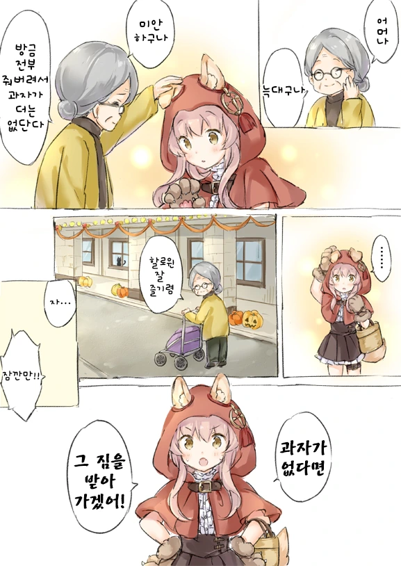manga_539105_004.webp