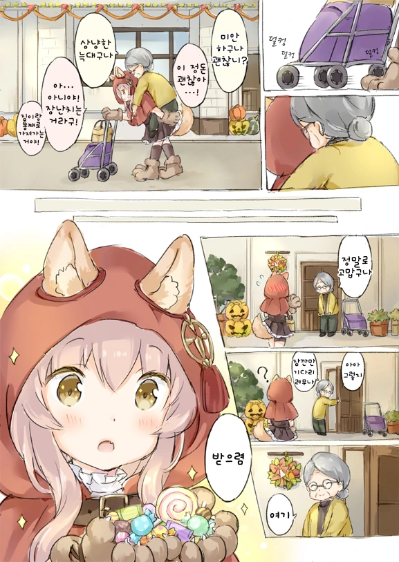 manga_539105_005.webp
