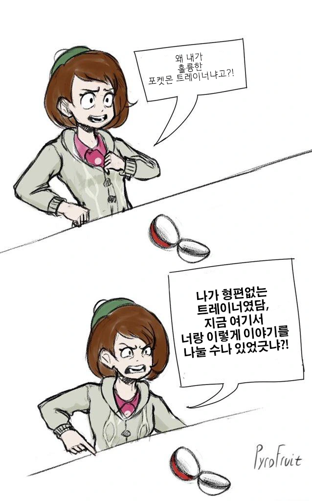 manga_540035_002.webp