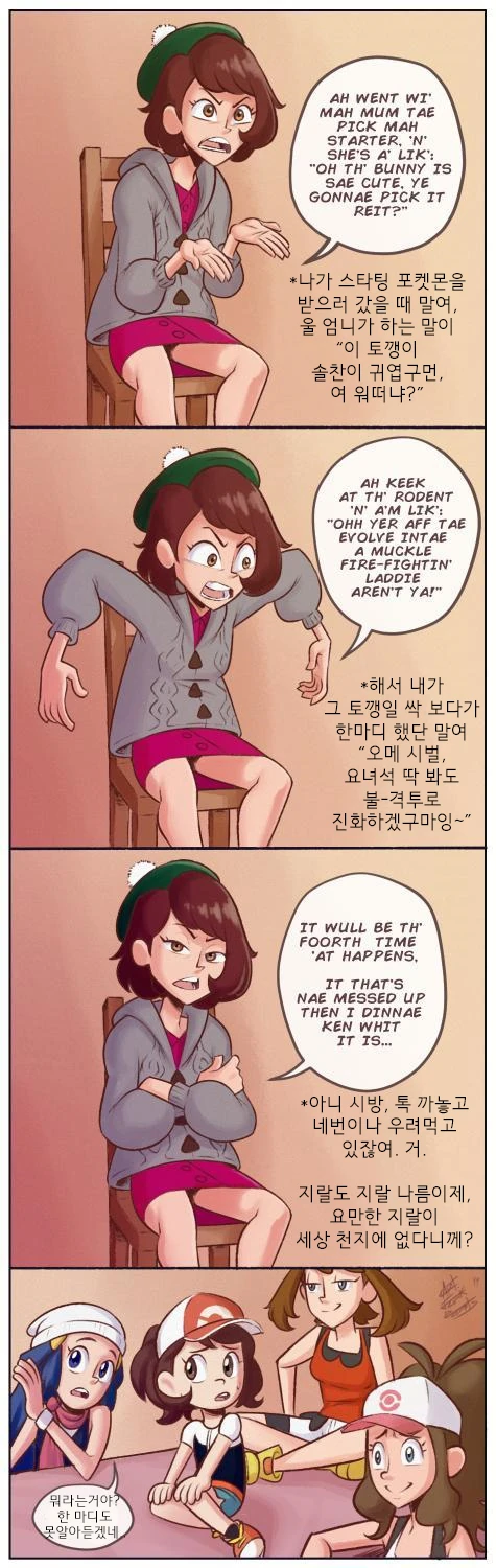 manga_540035_003.webp