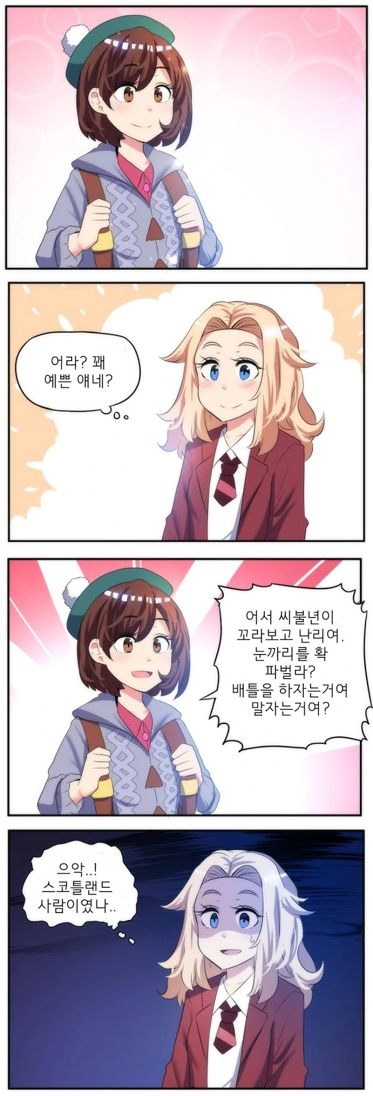 manga_540035_004.webp