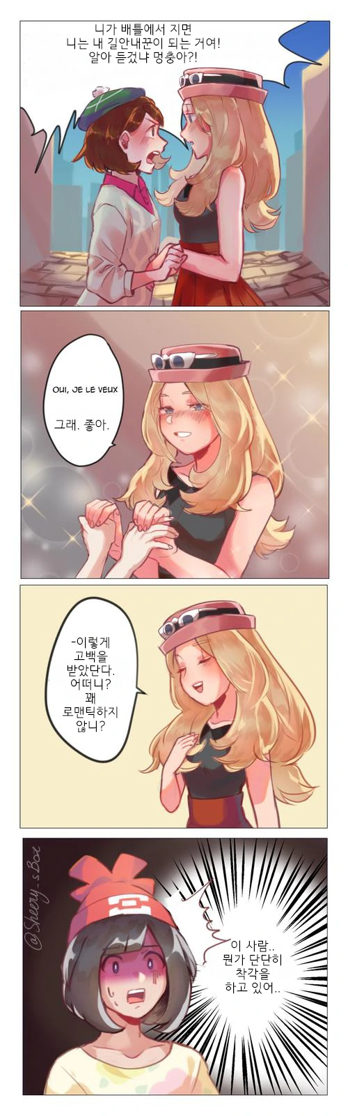 manga_540035_005.webp