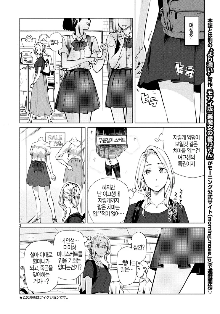manga_551311_001.webp