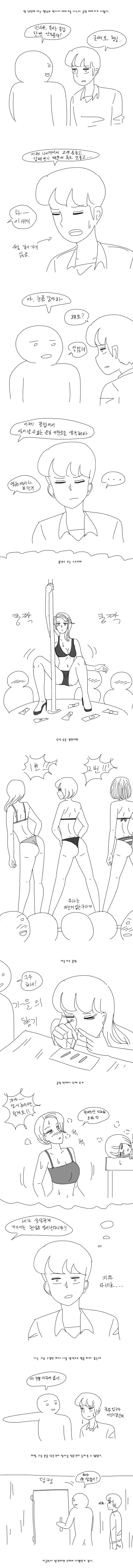 manga_570647_001.webp