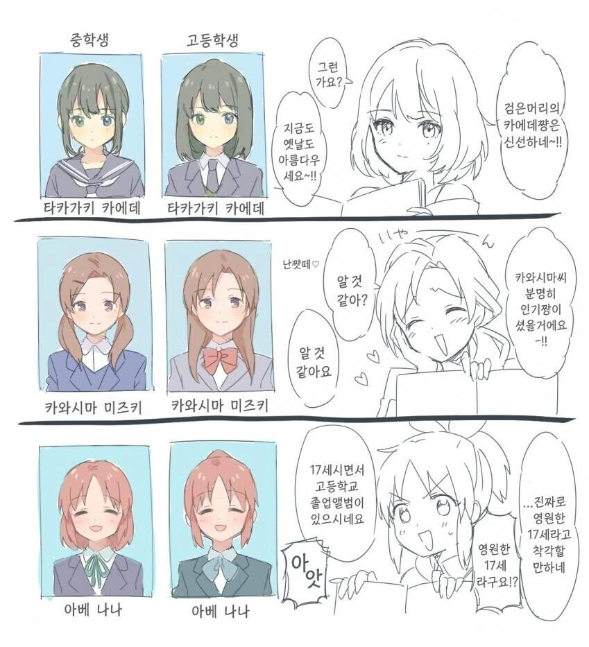 manga_57700926_001.webp