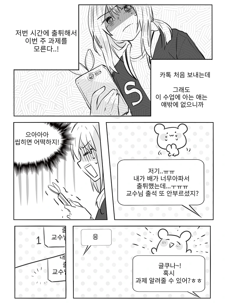 manga_581656_001.webp