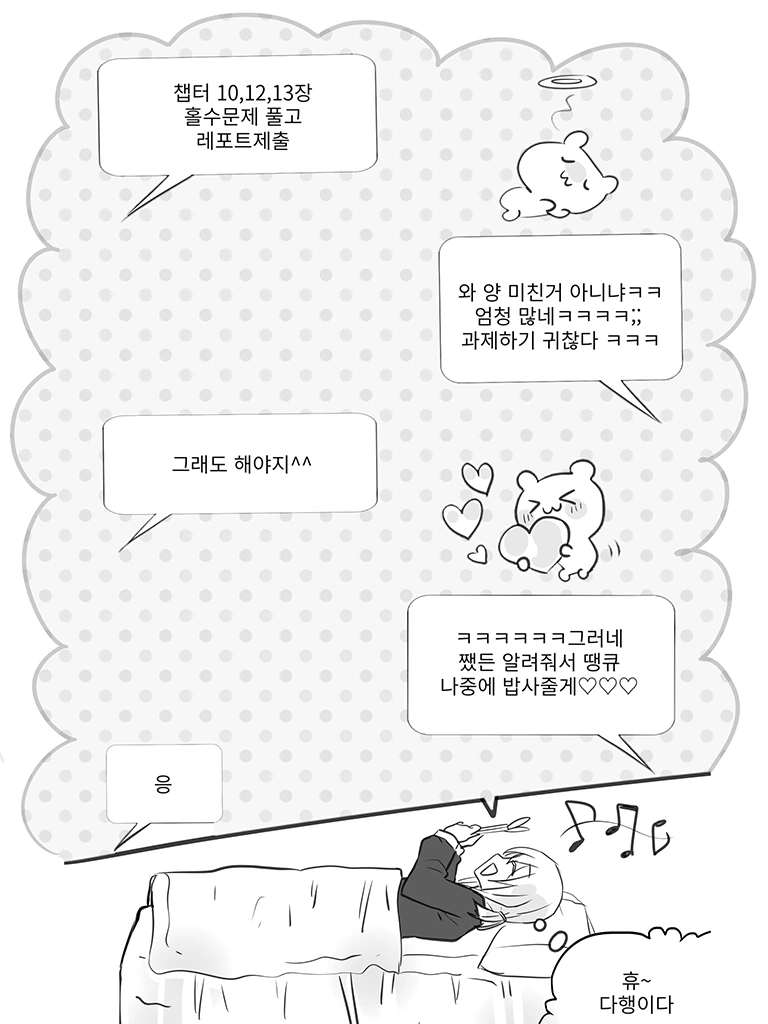 manga_581656_002.webp