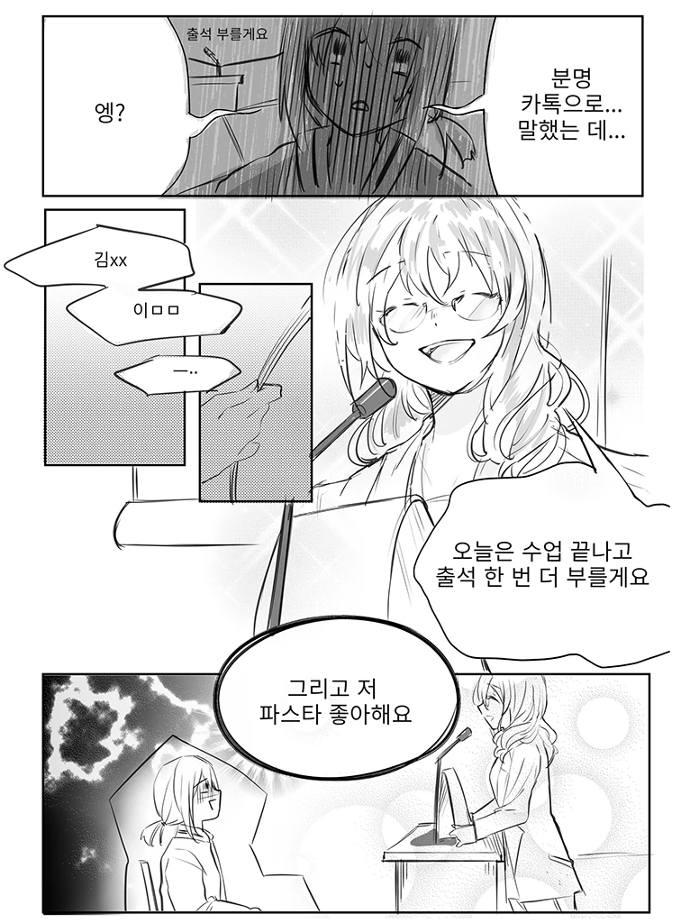 manga_581656_004.webp