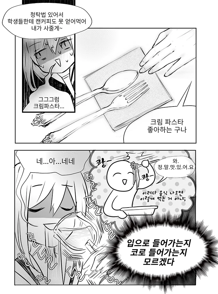 manga_581656_006.webp