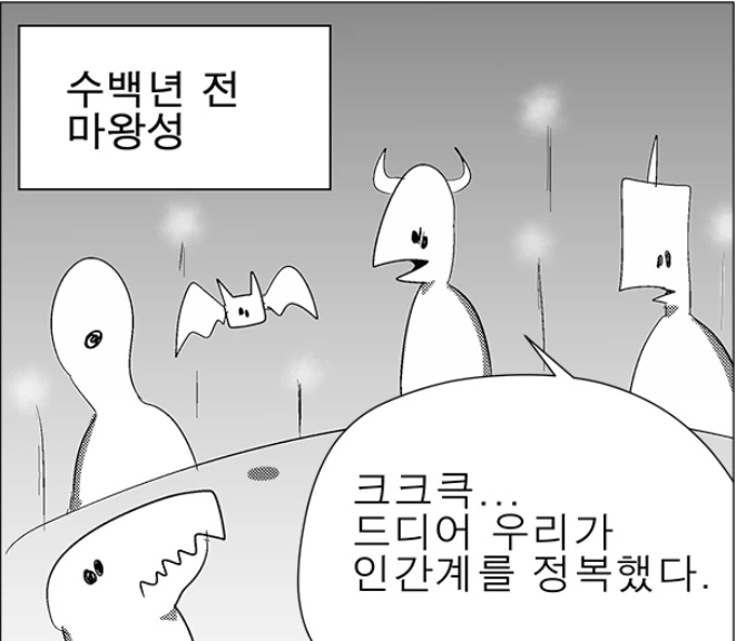 manga_597541_001.webp