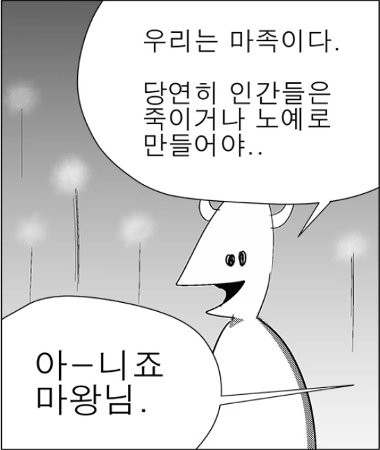 manga_597541_002.webp