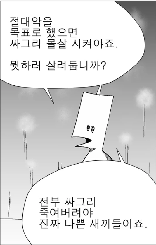 manga_597541_003.webp