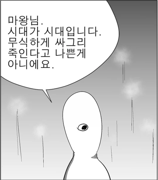 manga_597541_004.webp