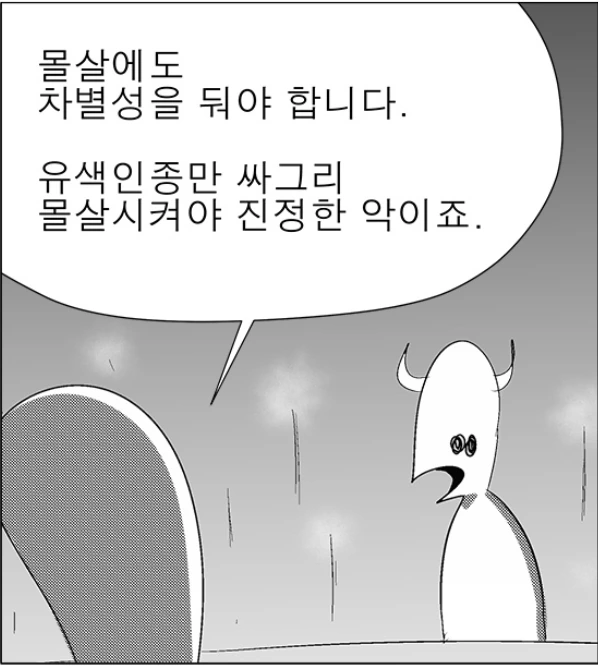 manga_597541_005.webp