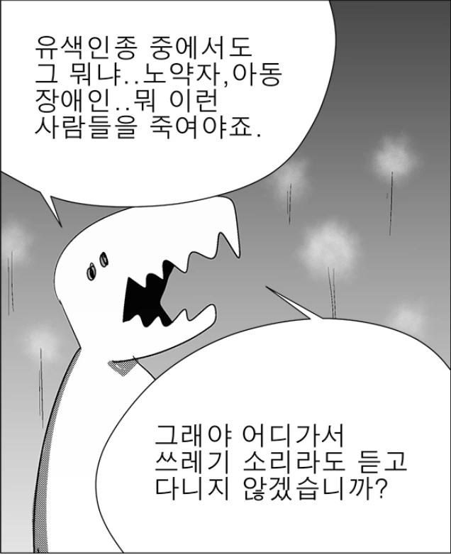 manga_597541_006.webp