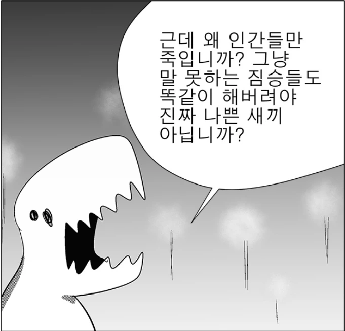 manga_597541_007.webp