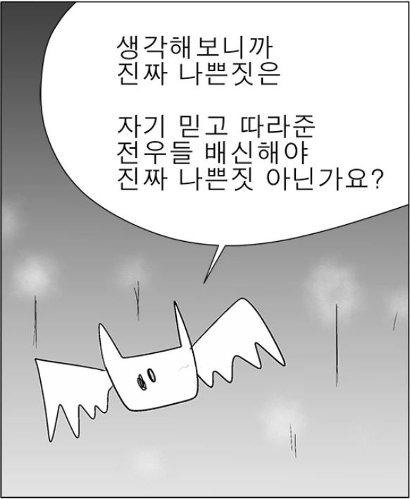 manga_597541_008.webp