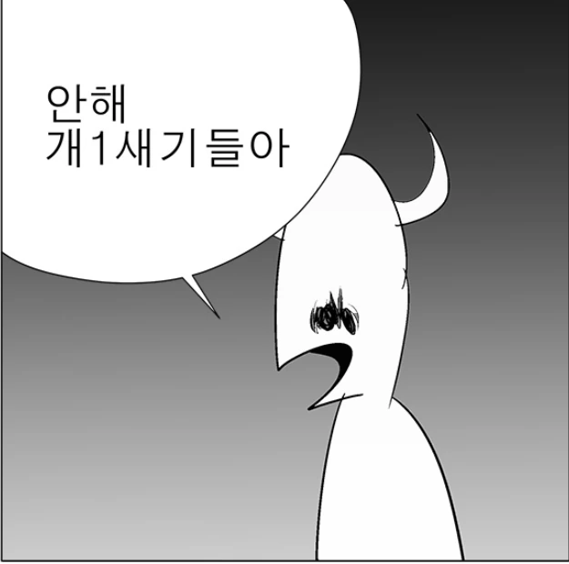 manga_597541_010.webp