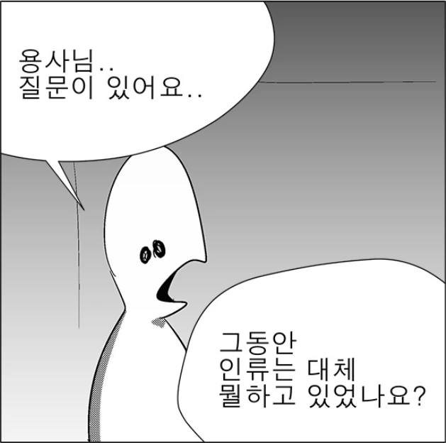 manga_597541_011.webp