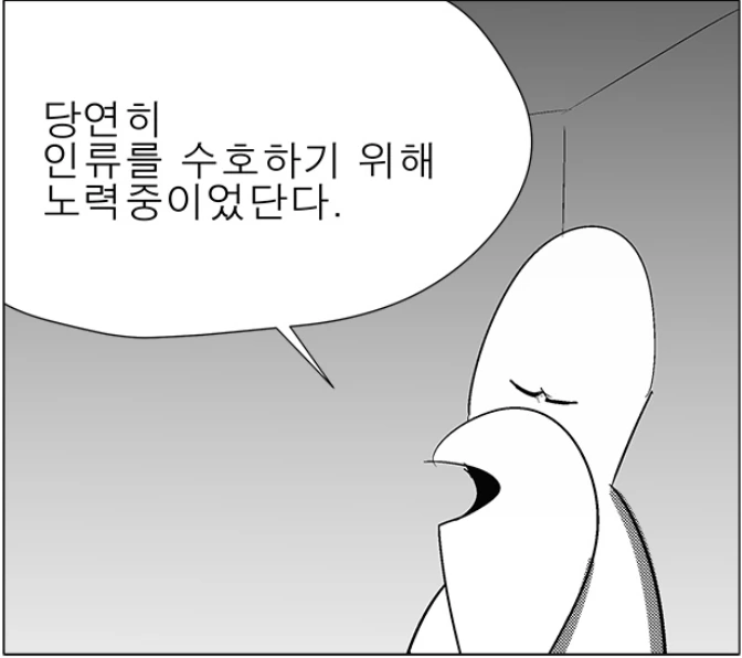 manga_597541_012.webp