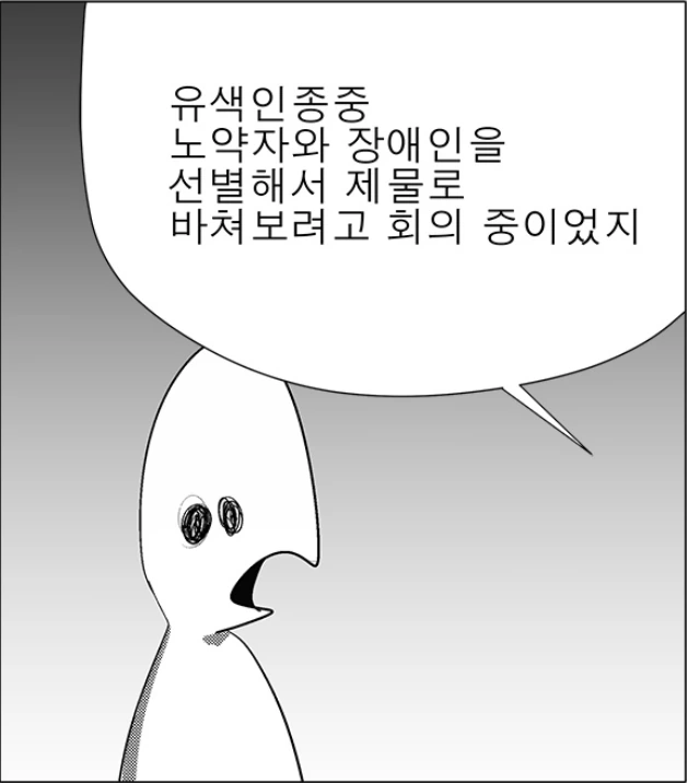 manga_597541_013.webp