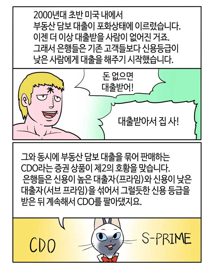manga_600413_010.webp