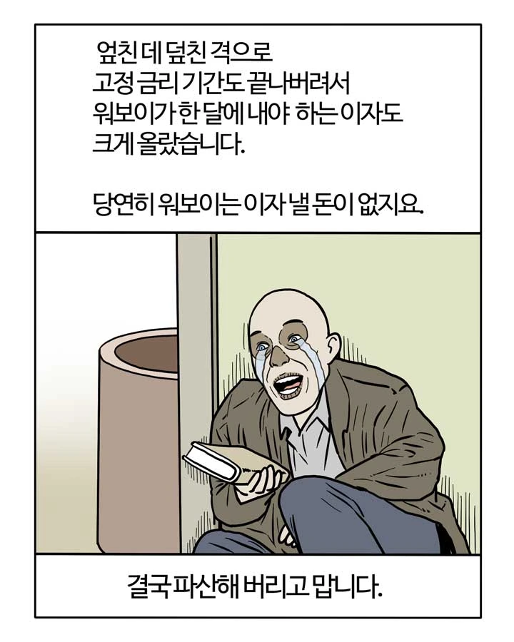 manga_600413_013.webp