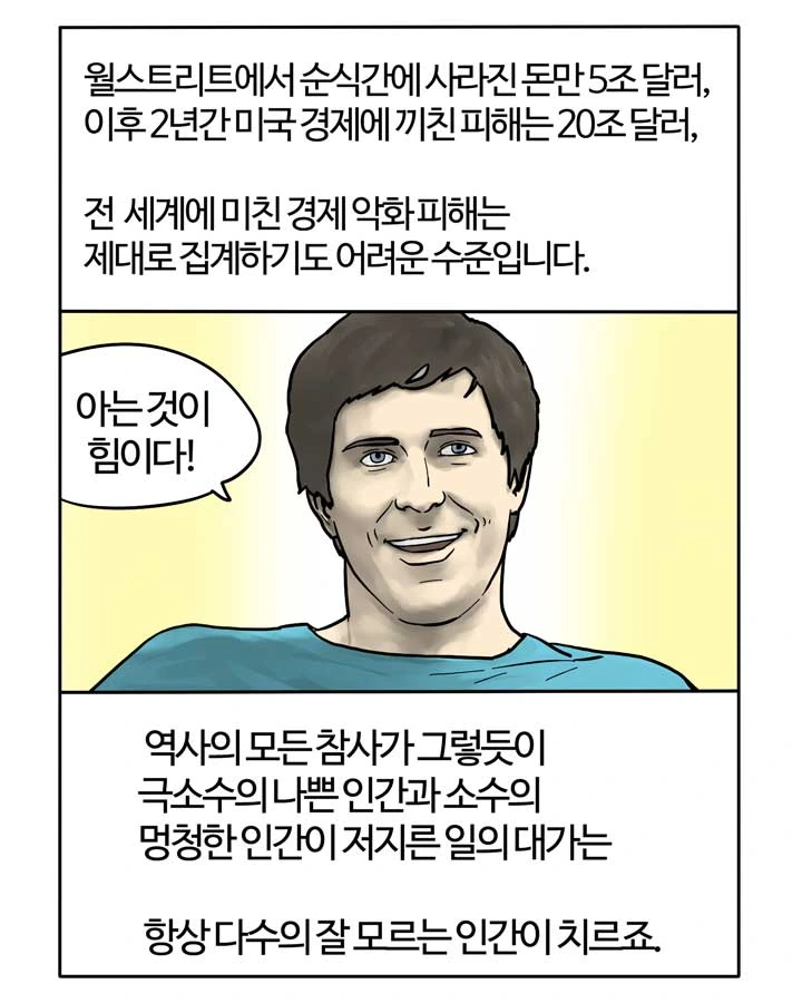 manga_600413_016.webp