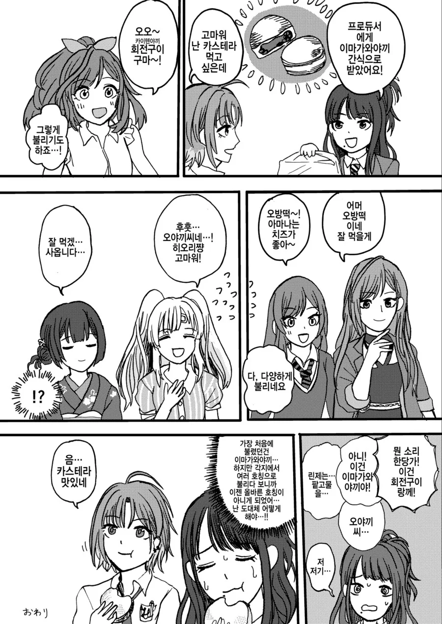 manga_603056_001.webp