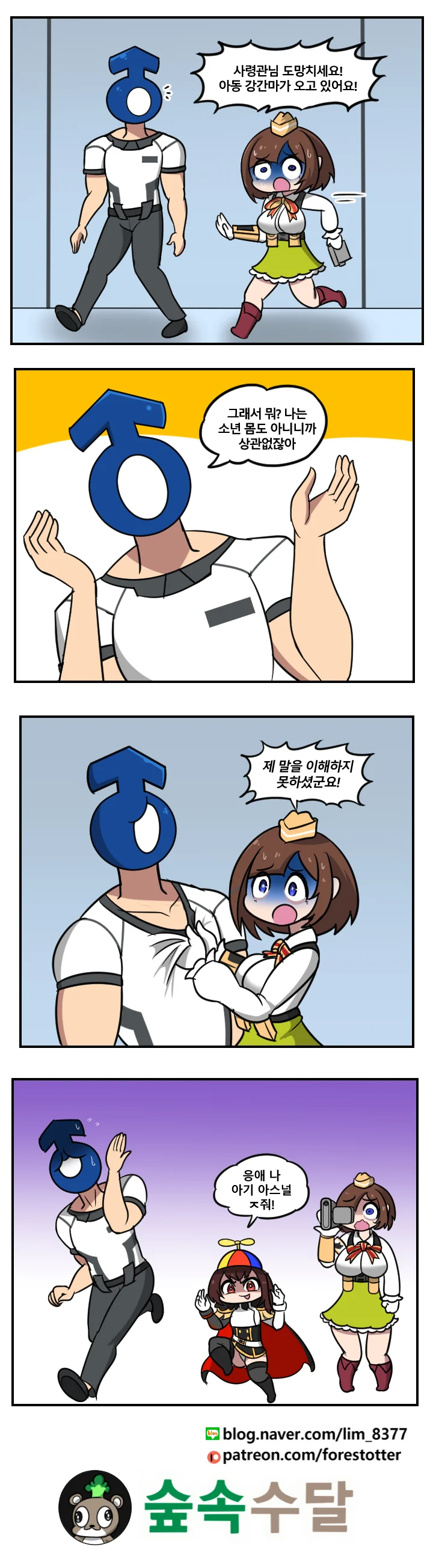 manga_609275_001.webp