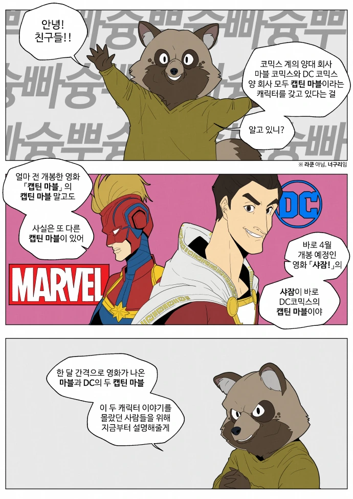 manga_612420_001.webp