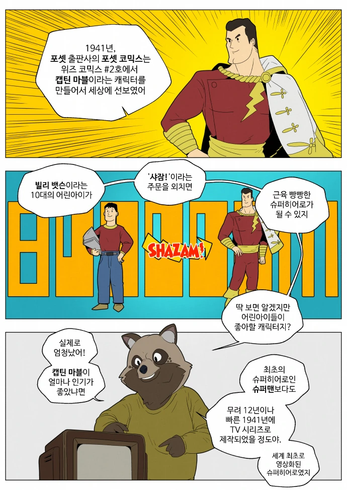 manga_612420_002.webp