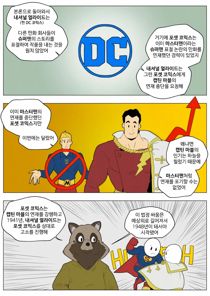 manga_612420_003.webp