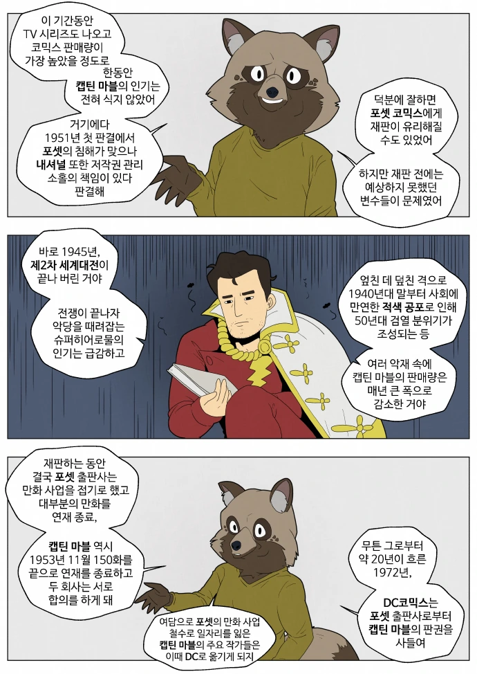 manga_612420_004.webp