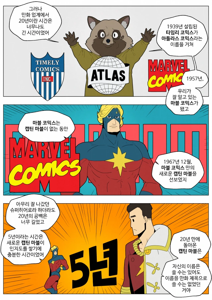 manga_612420_005.webp