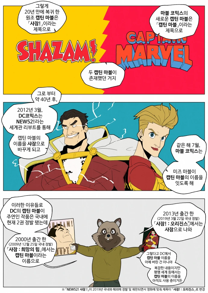 manga_612420_006.webp
