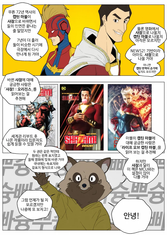 manga_612420_007.webp