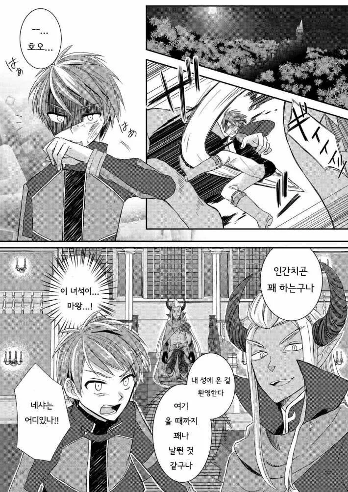 manga_61793938_003.webp